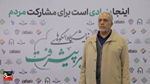 گفتگو با سردار تقی‌زاده مدیرعامل بنیاد تعاون بسیج