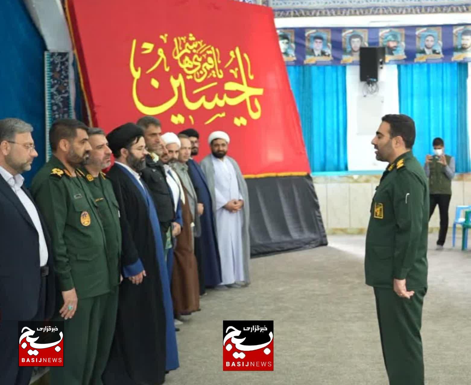 تودیع و معارفه فرمانده جدید سپاه ناحیه خرم‌آباد با تأکید بر چهار راهبرد کلیدی