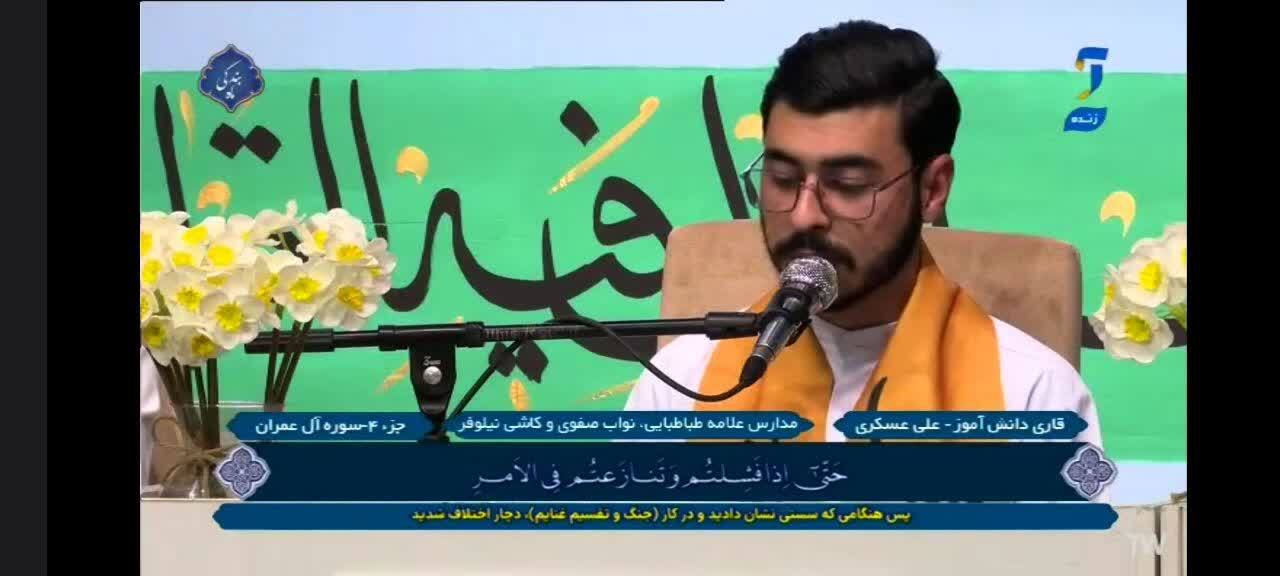 حرمت رمضان را نگه داریم