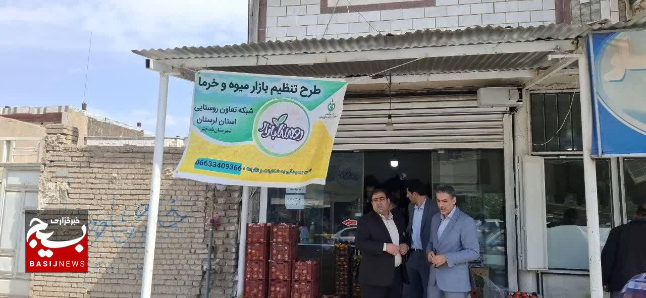 بازدید سرزده فرماندار پلدختر از بازار و نانواییها در آستانه عید نوروز بازدید سرزده فرماندار پلدختر از بازار و نانواییها در آستانه عید نوروز