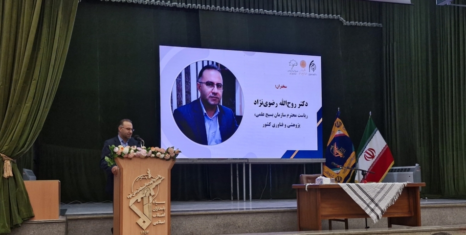 دومین همایش و اولین جشنواره «نقش نخبگان در رشد و پیشرفت پایدار کشور» دومین همایش و اولین جشنواره «نقش نخبگان در رشد و پیشرفت پایدار کشور»