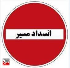 جاده کرج -کندوان به مدت ۲ روز مسدود میشود جاده کرج -کندوان به مدت ۲ روز مسدود میشود