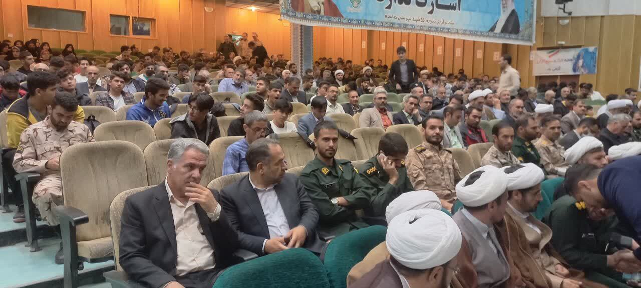 برگزاری همایش حکمت مطهر در سپاه ناحیه خدابنده+تصاویر برگزاری همایش حکمت مطهر در سپاه ناحیه خدابنده+تصاویر