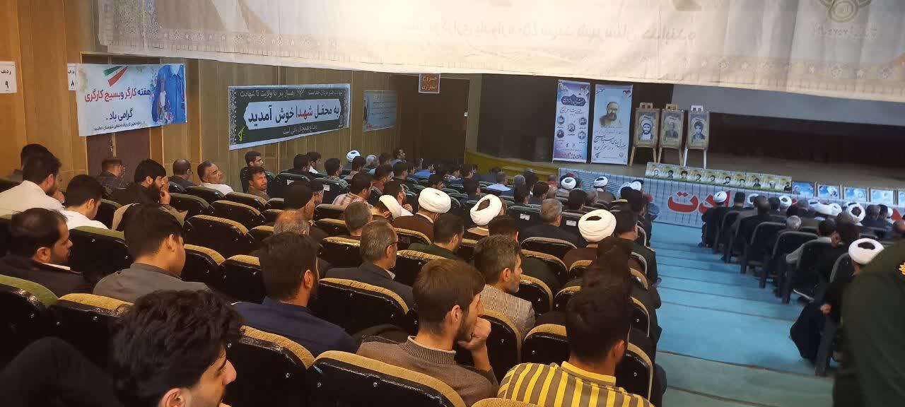 برگزاری همایش حکمت مطهر در سپاه ناحیه خدابنده+تصاویر برگزاری همایش حکمت مطهر در سپاه ناحیه خدابنده+تصاویر