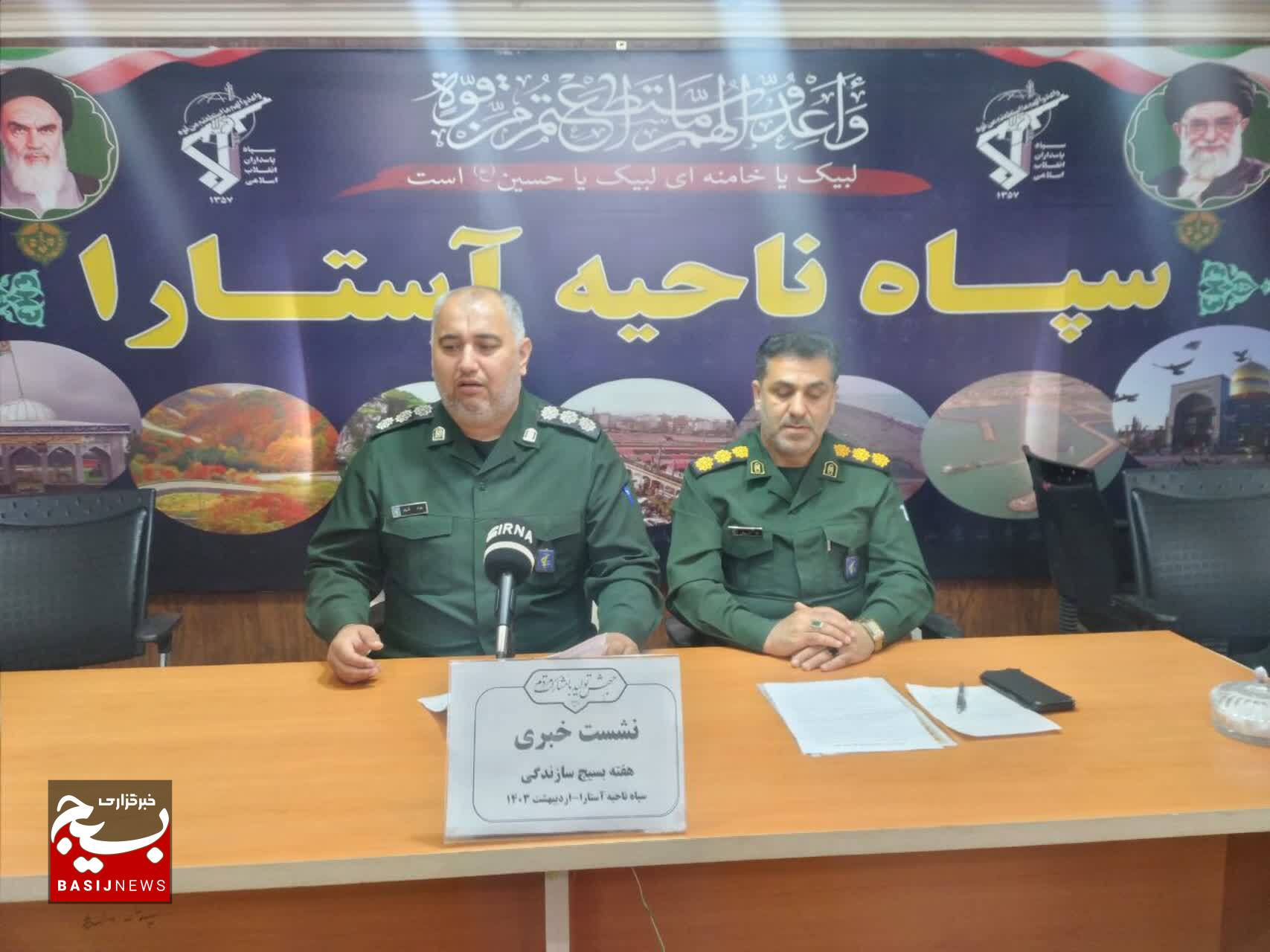 فعالیت بیش از ۱۵۰ گروه جهادی در آستارا فعالیت بیش از ۱۵۰ گروه جهادی در آستارا