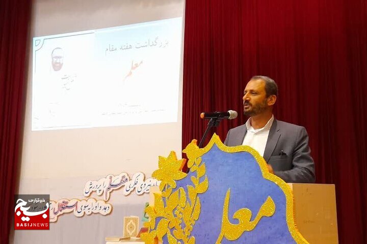 معلمان نقش بسزایی در آینده فرزندان کشور دارند معلمان نقش بسزایی در آینده فرزندان کشور دارند