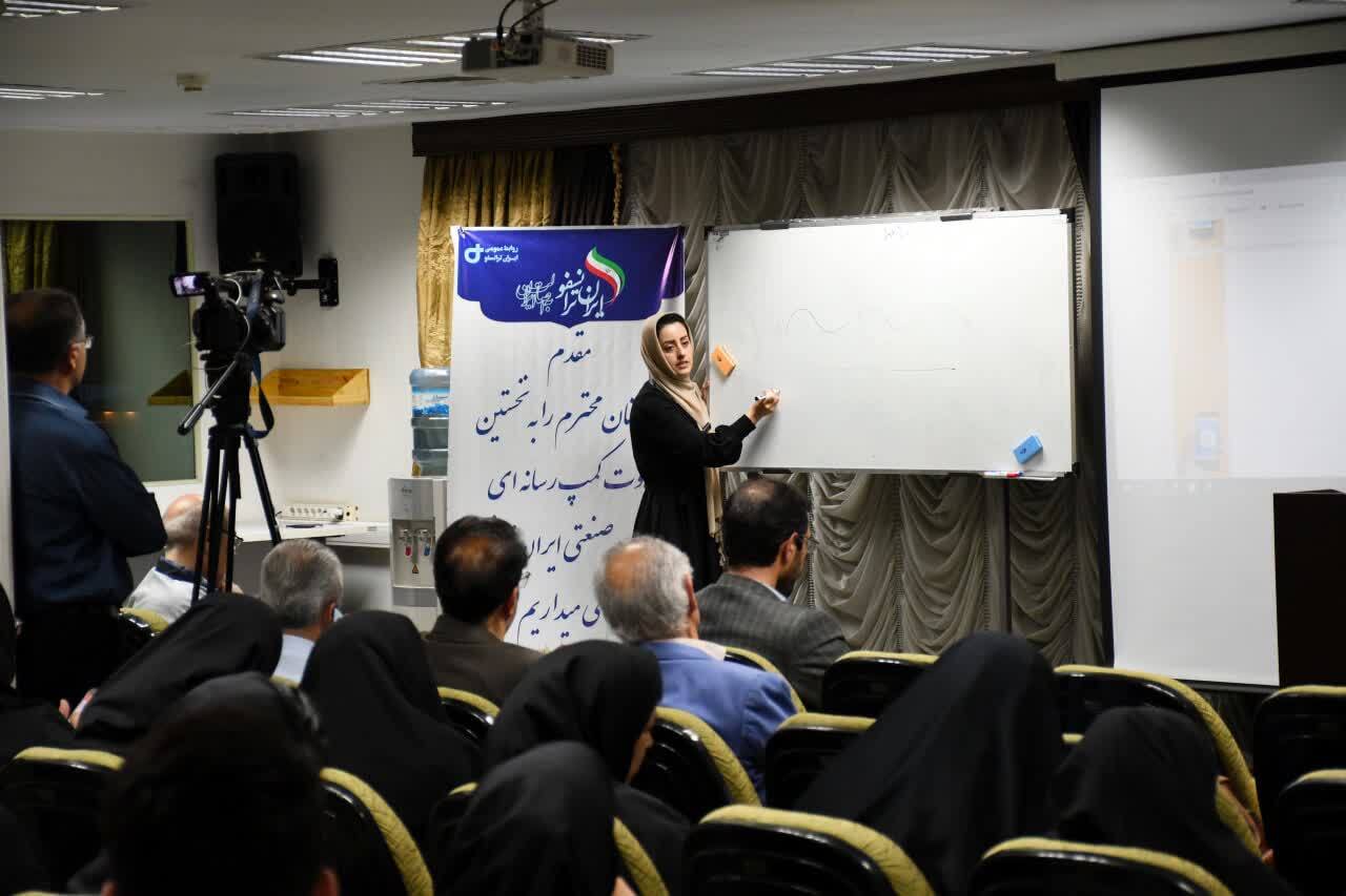 نخستین بوتکمپ رسانهای گروه صنعتی ایران ترانسفو برگزار شد نخستین بوتکمپ رسانهای گروه صنعتی ایران ترانسفو برگزار شد
