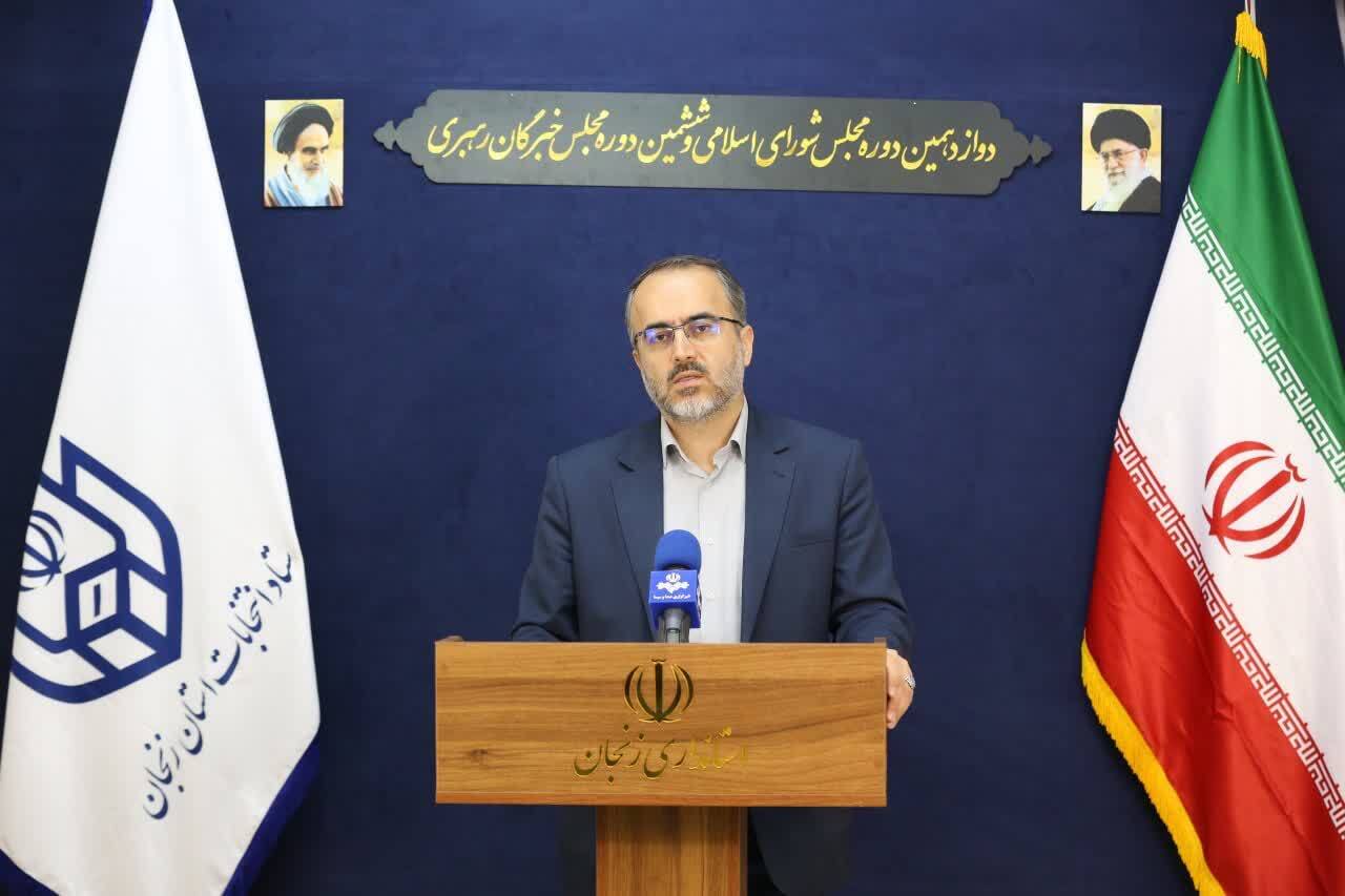بیش از ۲ هزار رای اولی در استان زنجان واجد شرایط رای دادن هستند بیش از ۲ هزار رای اولی در استان زنجان واجد شرایط رای دادن هستند