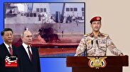 تحولات اخیر یمن و نقش بازیگران خارجی در منطقه(نقش روسیه و چین)