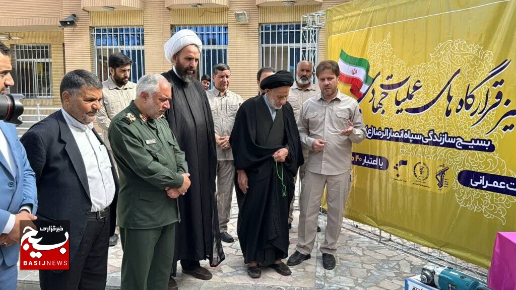 تجهیز قرارگاههای عملیاتی بسیج سازندگی خراسان جنوبی/ ۲۶۰ مورد تجهیزات توزیع شد تجهیز قرارگاههای عملیاتی بسیج سازندگی خراسان جنوبی/ ۲۶۰ مورد تجهیزات توزیع شد