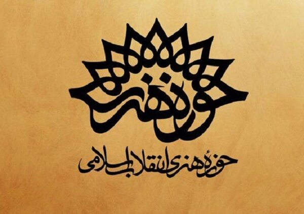 برگزاری نمایش «عروسک کوکی» با موضوع مظلومیت کودکان غزه در زنجان برگزاری نمایش «عروسک کوکی» با موضوع مظلومیت کودکان غزه در زنجان