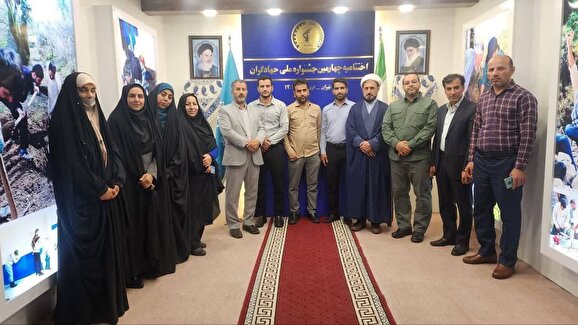 درخشش جهادگران کهگیلویه و بویراحمد در چهارمین جشنواره ملی جهادگران (+ تصاویر) درخشش جهادگران کهگیلویه و بویراحمد در چهارمین جشنواره ملی جهادگران (+ تصاویر)