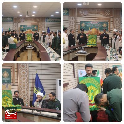 حضور خدام رضوی در سپاه ناحیه عسلویه حضور خدام رضوی در سپاه ناحیه عسلویه