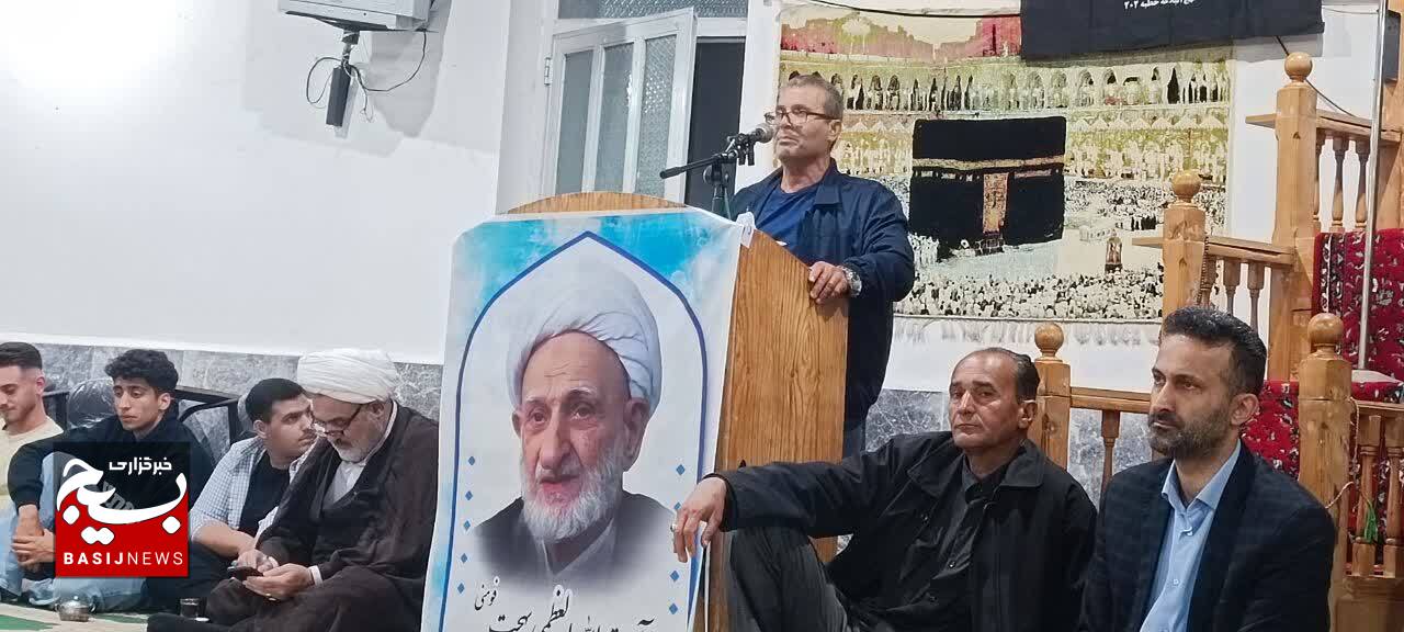 آیت الله بهجت نماد تقوا و فقاهت آیت الله بهجت نماد تقوا و فقاهت