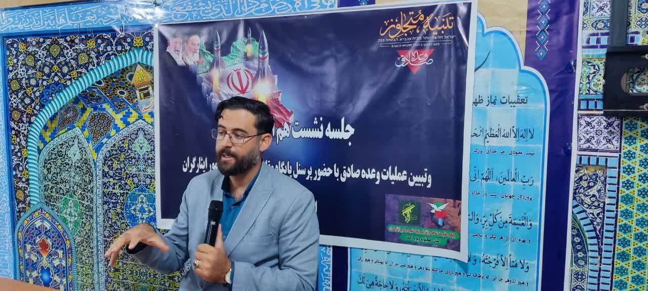 نشست بررسی عملیات وعده صادق در قدرت افزایی و نقش جمهوری اسلامی ایران در نظم آینده جهان نشست بررسی عملیات وعده صادق در قدرت افزایی و نقش جمهوری اسلامی ایران در نظم آینده جهان