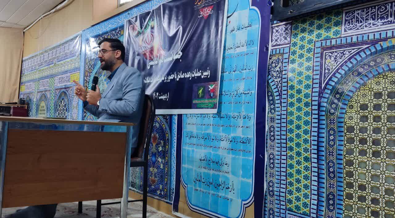 نشست بررسی عملیات وعده صادق در قدرت افزایی و نقش جمهوری اسلامی ایران در نظم آینده جهان نشست بررسی عملیات وعده صادق در قدرت افزایی و نقش جمهوری اسلامی ایران در نظم آینده جهان