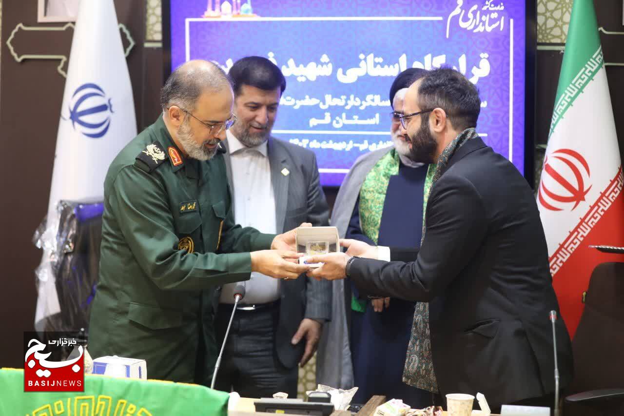 حضور کاروان زیر سایه خورشید در قرارگاه استانی شهید فهمیده قم