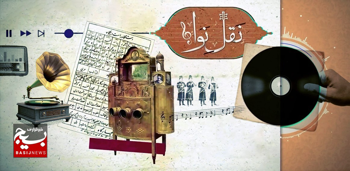 پخش برنامه موسیقیمحور پخش برنامه موسیقیمحور