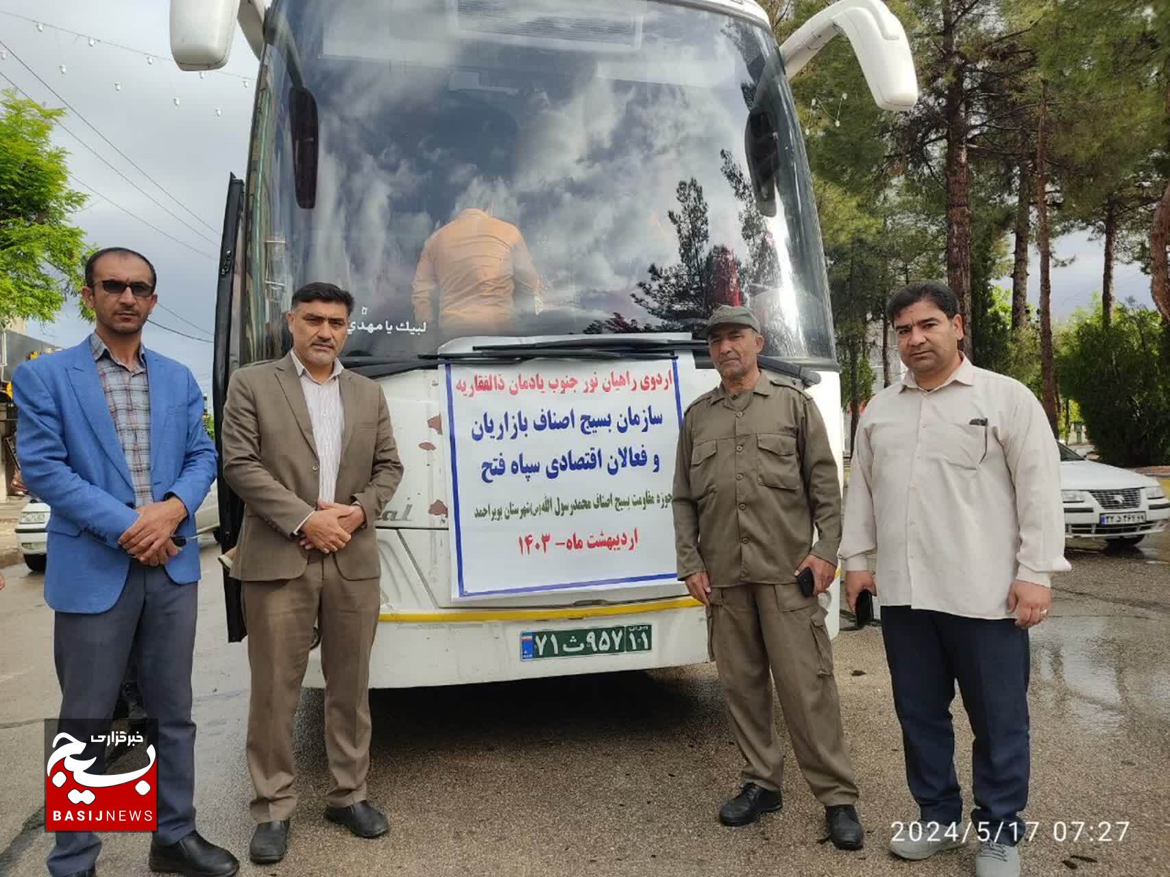 بازدید اصناف، بازاریان و فعالان اقتصادی کهگیلویه و بویراحمد از مناطق عملیاتی جنوب کشور