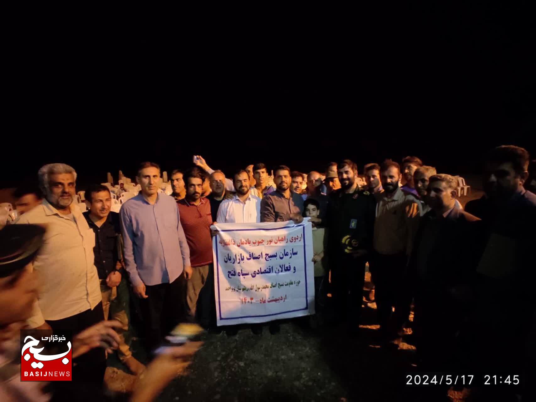 بازدید اصناف، بازاریان و فعالان اقتصادی کهگیلویه و بویراحمد از مناطق عملیاتی جنوب کشور