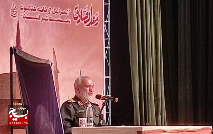 خون شهید زاهدی، موجب سرافکندگی و شکست استکبارجهانی شد/عملیات وعده صادق قدرت پوشالی رژیم صهیونیستی را نمایان کرد+تصاویر