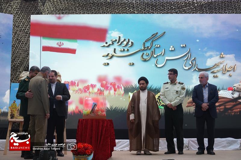 اجلاسیه شهدای ارتش کهگیلویه و بویراحمد در گچساران به روایت عکاس خبرگزاری بسیج + ( تصاویر)
