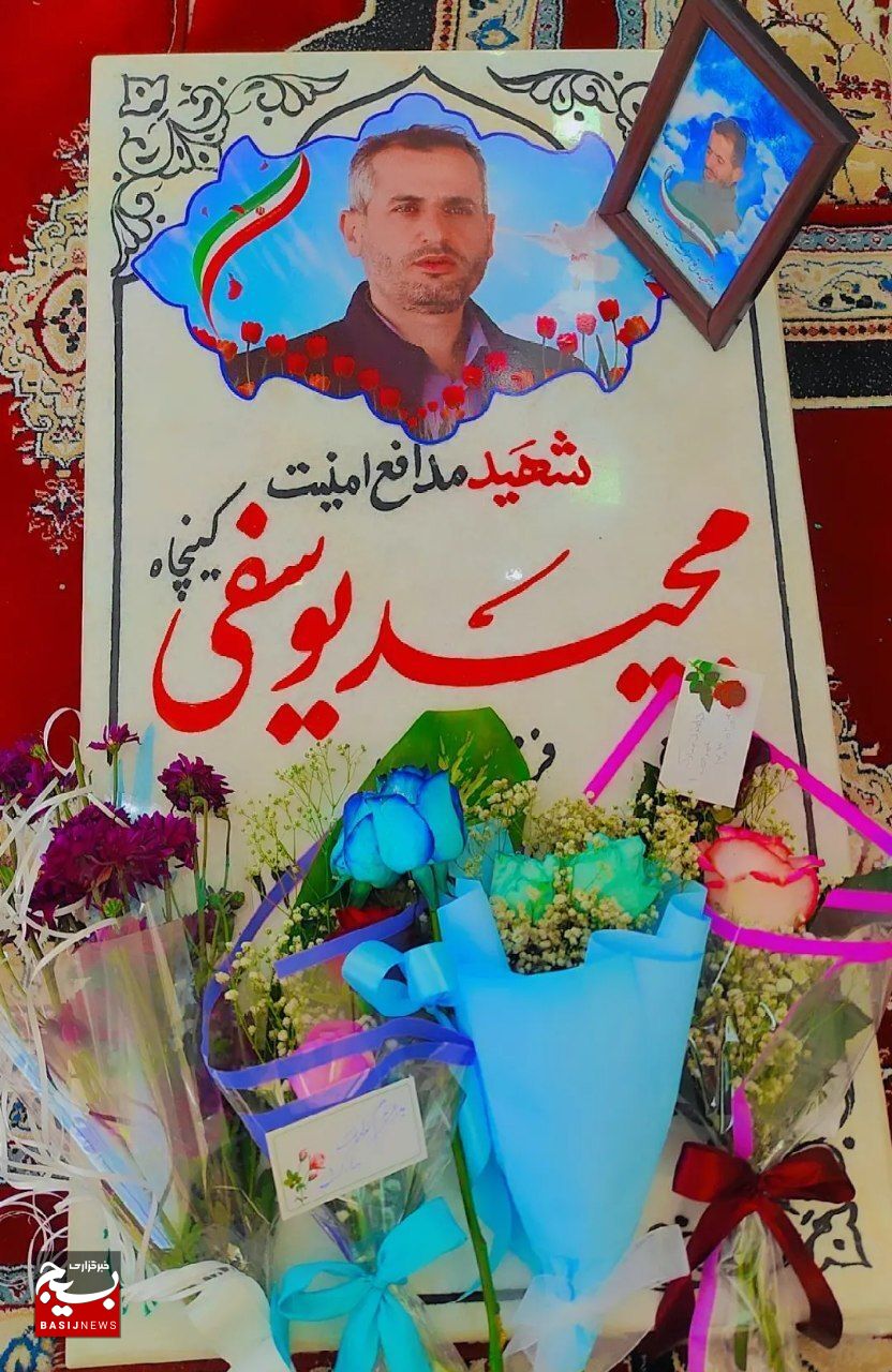 جشن تولد شهید مدافع امنیت و حرم مجید یوسفی در مزارشهدا جشن تولد شهید مدافع امنیت و حرم مجید یوسفی در مزارشهدا