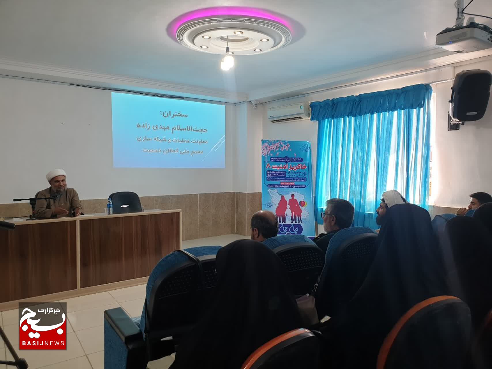 دوره جامع کنشگر _ کارشناس جمعیت در گیلان برگزار شد دوره جامع کنشگر _ کارشناس جمعیت در گیلان برگزار شد