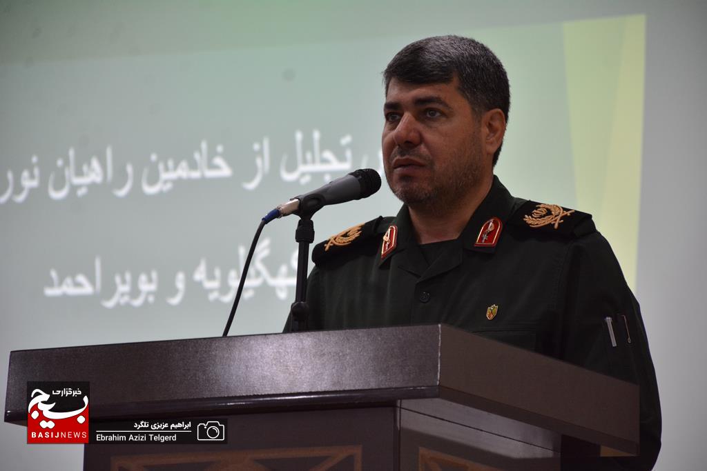 همایش تجلیل از خادمین راهیان نور کهگیلویه و بویراحمد +(تصاویر)