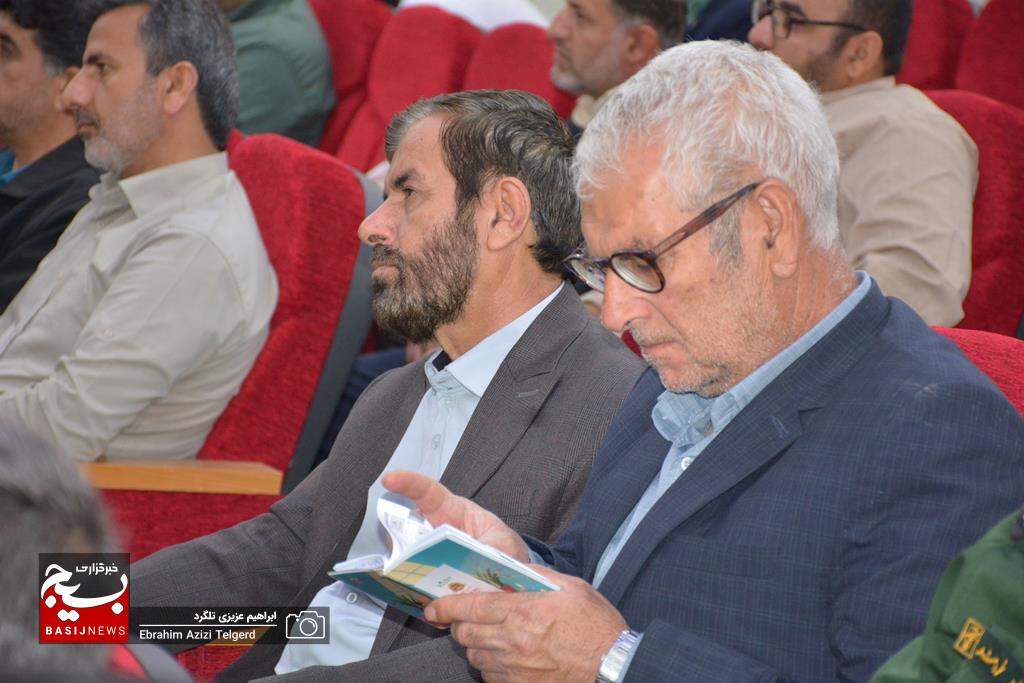 همایش تجلیل از خادمین راهیان نور کهگیلویه و بویراحمد +(تصاویر)
