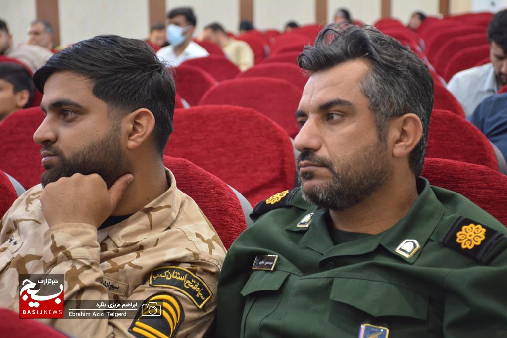 همایش تجلیل از خادمین راهیان نور کهگیلویه و بویراحمد +(تصاویر)