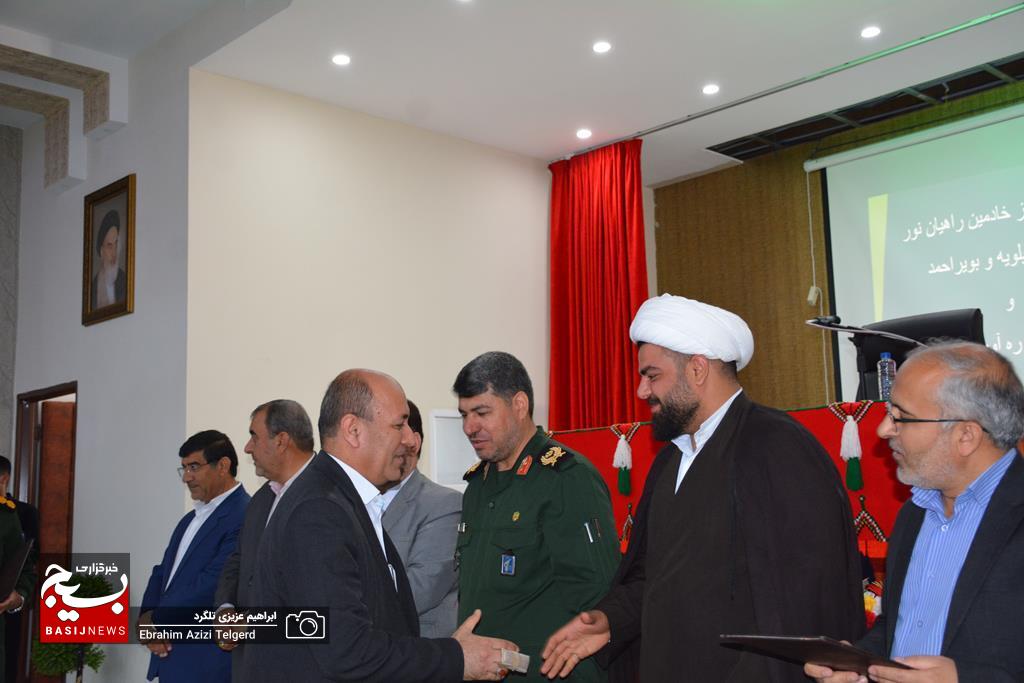 همایش تجلیل از خادمین راهیان نور کهگیلویه و بویراحمد +(تصاویر)