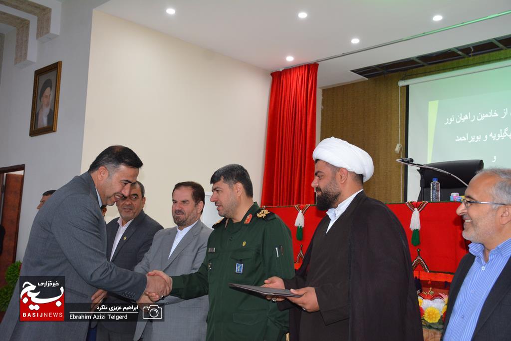 همایش تجلیل از خادمین راهیان نور کهگیلویه و بویراحمد +(تصاویر)
