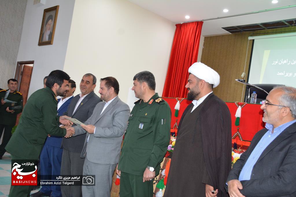 همایش تجلیل از خادمین راهیان نور کهگیلویه و بویراحمد +(تصاویر)