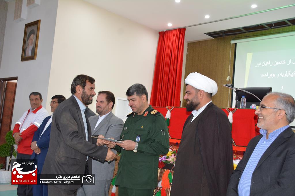 همایش تجلیل از خادمین راهیان نور کهگیلویه و بویراحمد +(تصاویر)