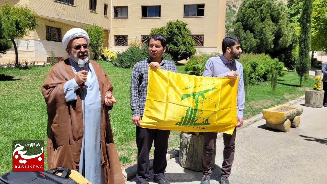 تجمع دانشجویان کهگیلویه و بویراحمد در محکومیت تعرض به دانشجویان و اساتید حامی فلسطین در آمریکا و اروپا