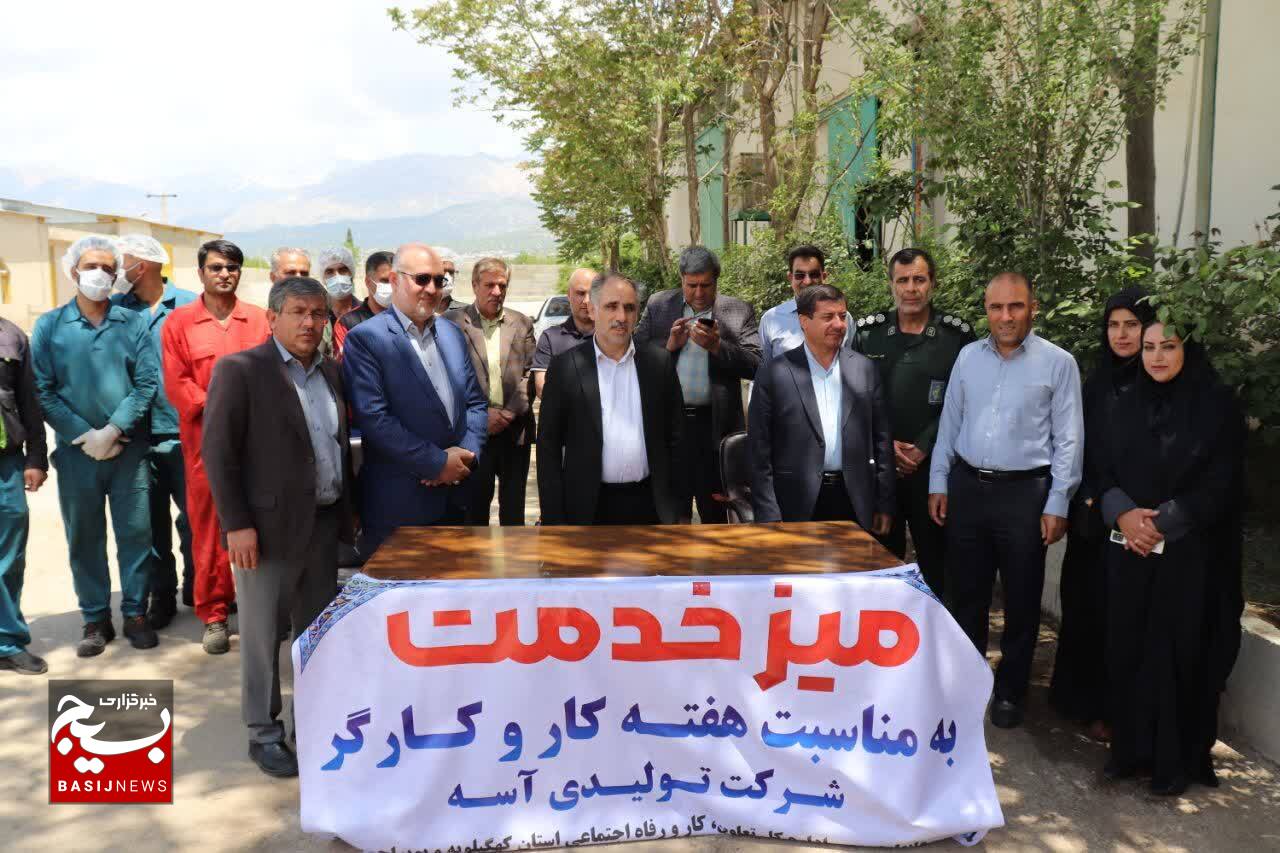 از دیدار جامعه کارگری استان با جانبازان بیمارستان سلمان یاسوج تا میز خدمت