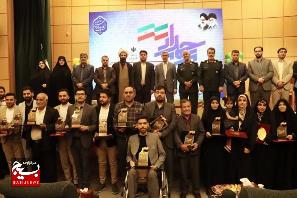 تجلیل از خبرنگار خبرگزاری بسیج در جشنواره جوانان برتر استان همدان تجلیل از خبرنگار خبرگزاری بسیج در جشنواره جوانان برتر استان همدان