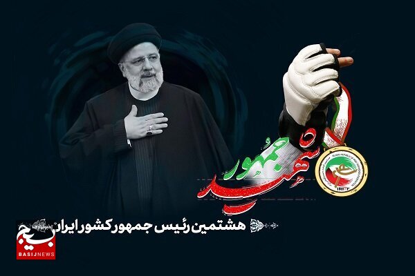 «آیت الله رییسی» بدون ادعا و هیاهو به مردم خدمت می کرد «آیت الله رییسی» بدون ادعا و هیاهو به مردم خدمت می کرد