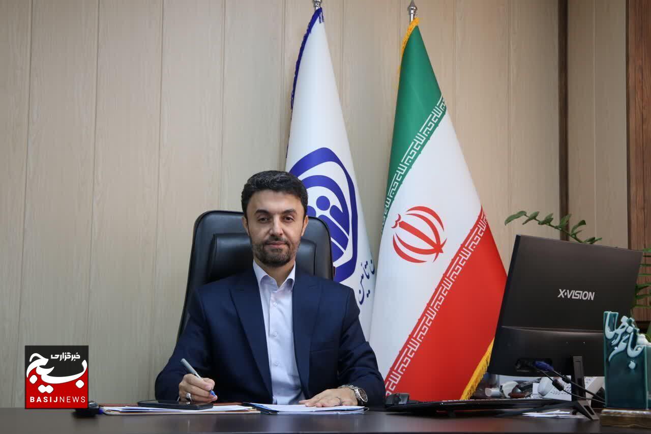 فراخوان انتخاب مستمری بگیران نمونه تامین اجتماعی استان البرز اعلام شد فراخوان انتخاب مستمری بگیران نمونه تامین اجتماعی استان البرز اعلام شد