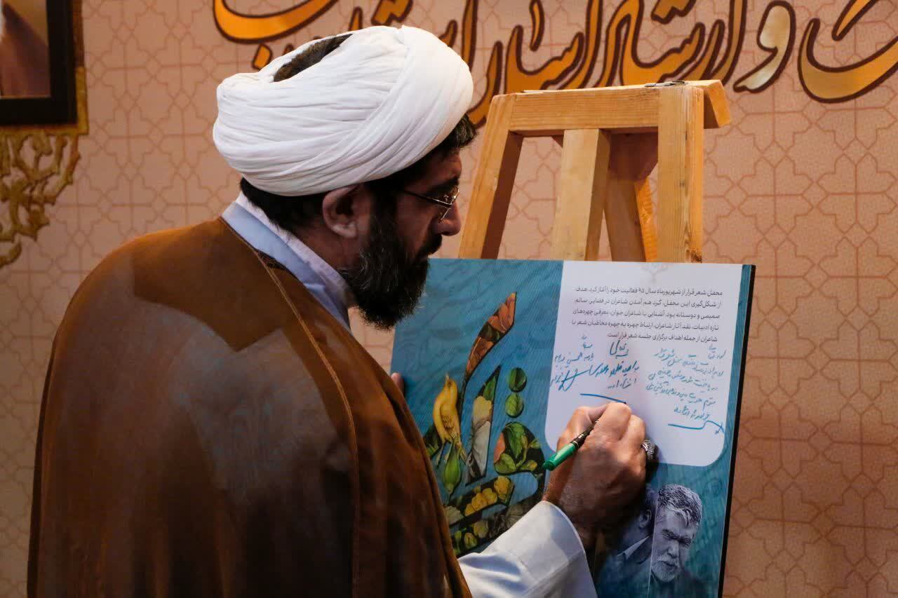 چهارمین محفل شعر قرار در زنجان برگزار می شود چهارمین محفل شعر قرار در زنجان برگزار می شود