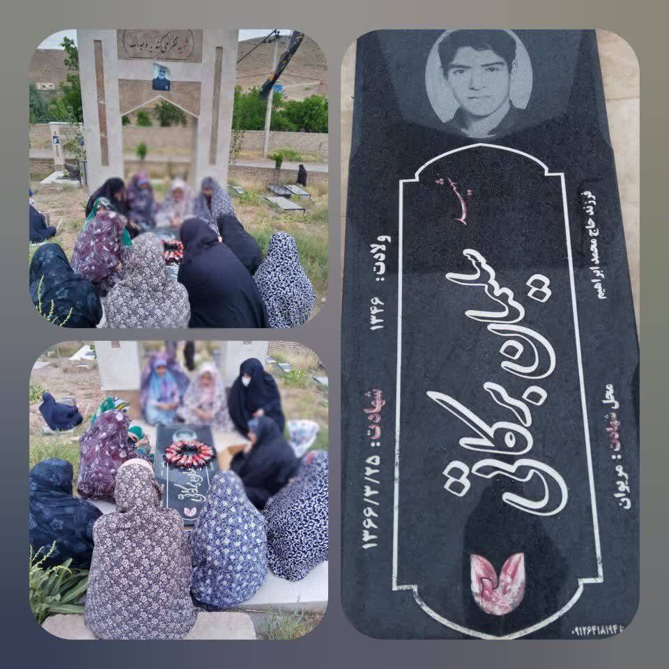 برگزاری سی و هفتمین سالگرد شهید سلیمان برکاتی در روستای سفیدکمر شهرستان ایجرود برگزاری سی و هفتمین سالگرد شهید سلیمان برکاتی در روستای سفیدکمر شهرستان ایجرود