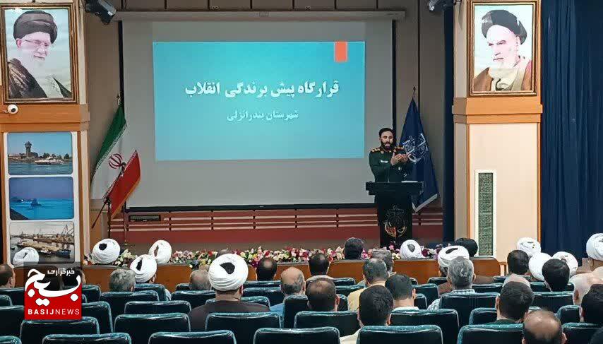 در مسیر راه شهیدخدمت حفظ سرمایه اجتماعی ضروری است در مسیر راه شهیدخدمت حفظ سرمایه اجتماعی ضروری است