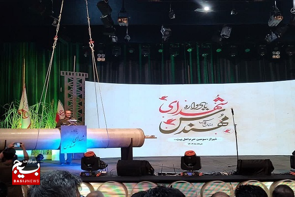 رونمایی از قطعه موسیقی