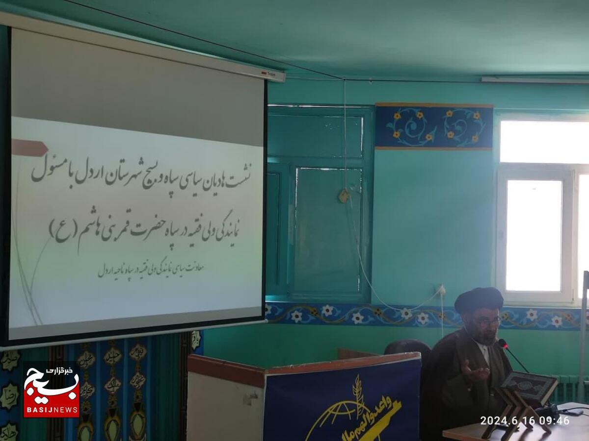 هادیان سیاسی نقش مهمی در جهاد تبیین دارند