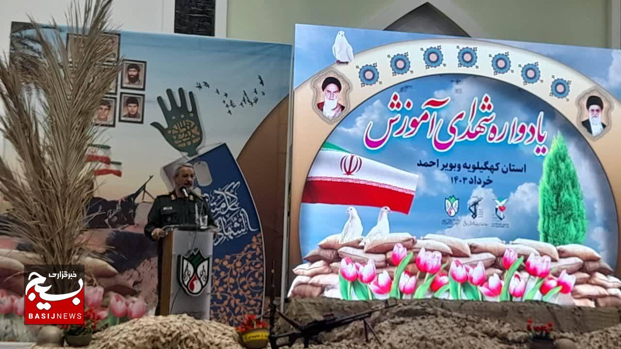 برگزاری یادواره شهدای آموزش در یاسوج برگزاری یادواره شهدای آموزش در یاسوج