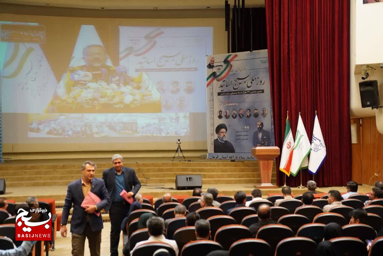 برگزاری همایش بسیج اساتید به‌مناسبت سالروز شهادت شهید چمران در کرمان