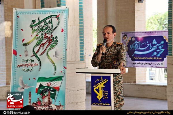خرمشهر با نصرت الهی آزاد شد.