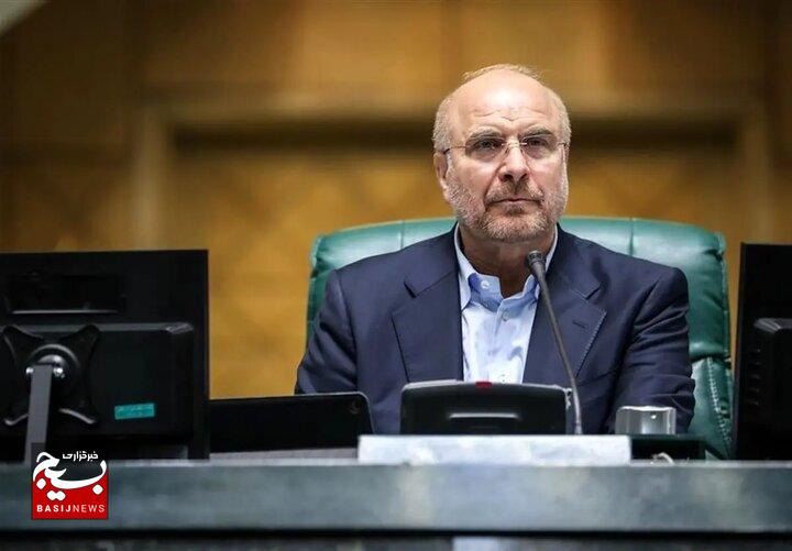 قالیباف رییس مجلس دوازدهم شد قالیباف رییس مجلس دوازدهم شد
