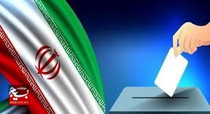 شبکه نظارت جانبدارانه عمل نمیکند شبکه نظارت جانبدارانه عمل نمیکند